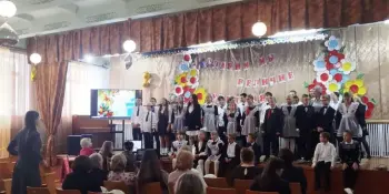 Славим мы величие учителя!