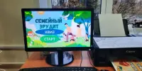 КВИЗ "Семейный эрудит"