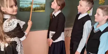 Викторина "Наш край"