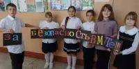 День безопасности на водах!